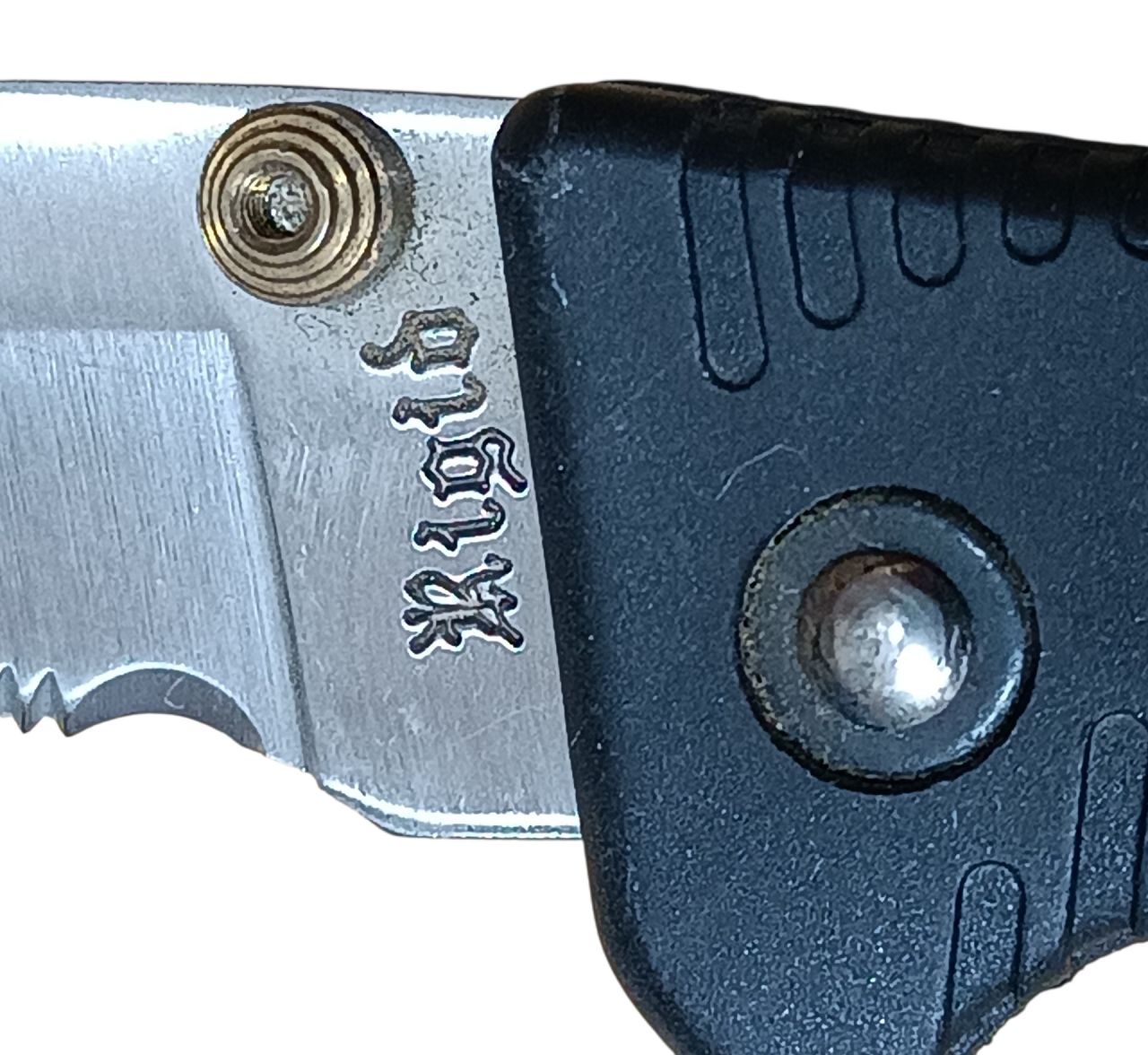 RIGID RG64 UC-640 zsebkés – fogazott