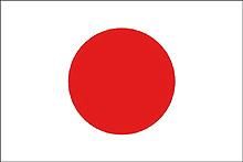 Japán zászló Új