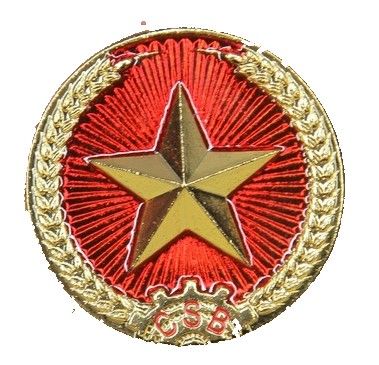 Vietnámi néphadsereg sapkajelvény – vörös csillagos Coast Guard / Vietcong insignia (3,4 cm)
