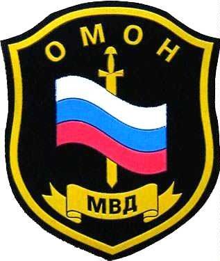 MVD Spetsnaz hímzett karjelzés – orosz Belügyminisztérium különleges egység emblémája MVD Spetsnaz hímzett karjelzés – orosz Belügyminisztérium különleges egység emblémája