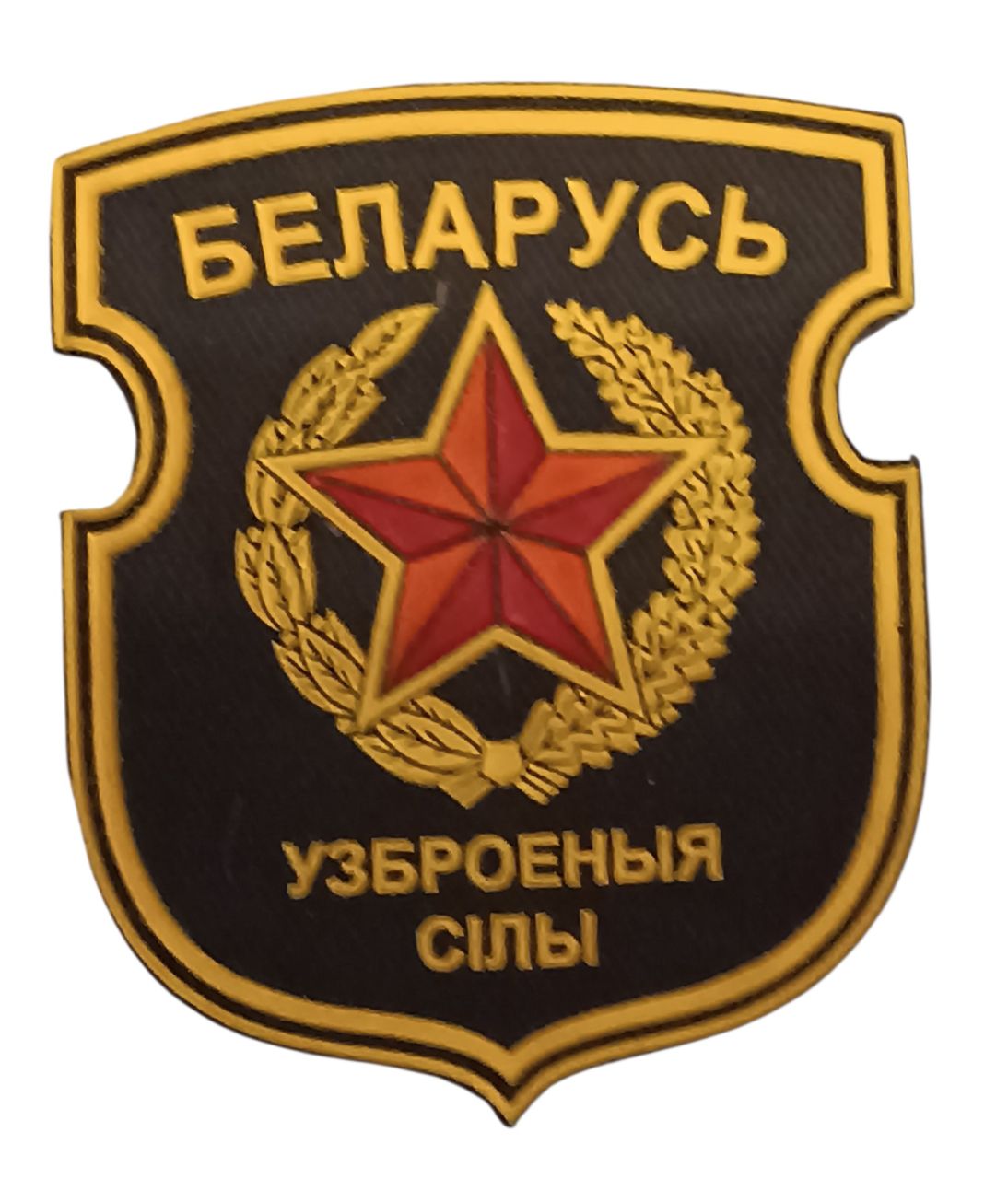Fehérorosz Fegyveres Erők hímzett ujjjelvénye – hivatalos katonai embléma