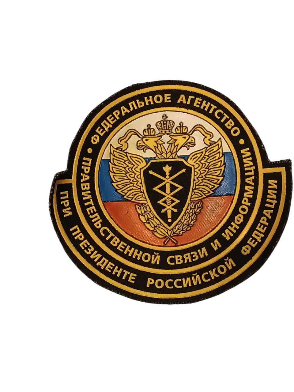 FAPSI hímzett karjelzés – orosz kormányzati hírszerzési és kommunikációs ügynökség emblémája