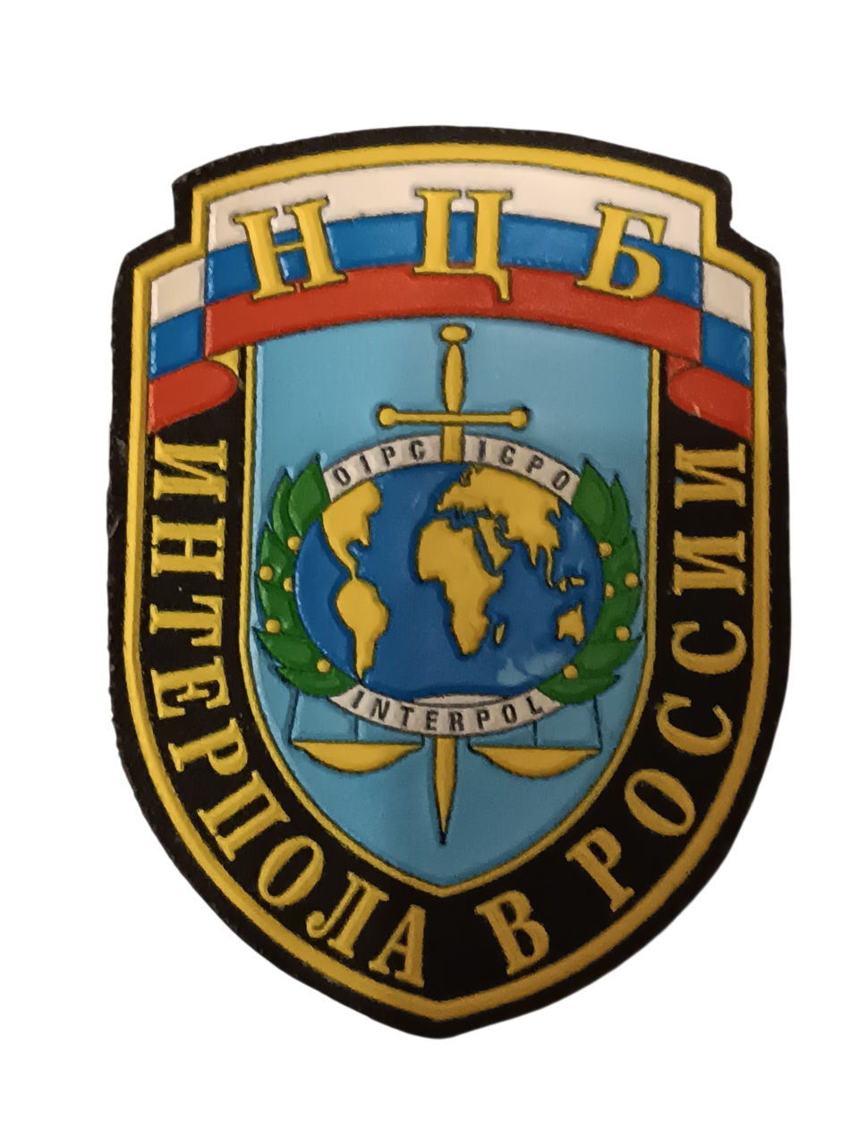 Orosz Interpol NCB hímzett felvarró – МВД Nemzeti Központi Iroda emblémája Orosz Interpol NCB hímzett felvarró – МВД Nemzeti Központi Iroda emblémája