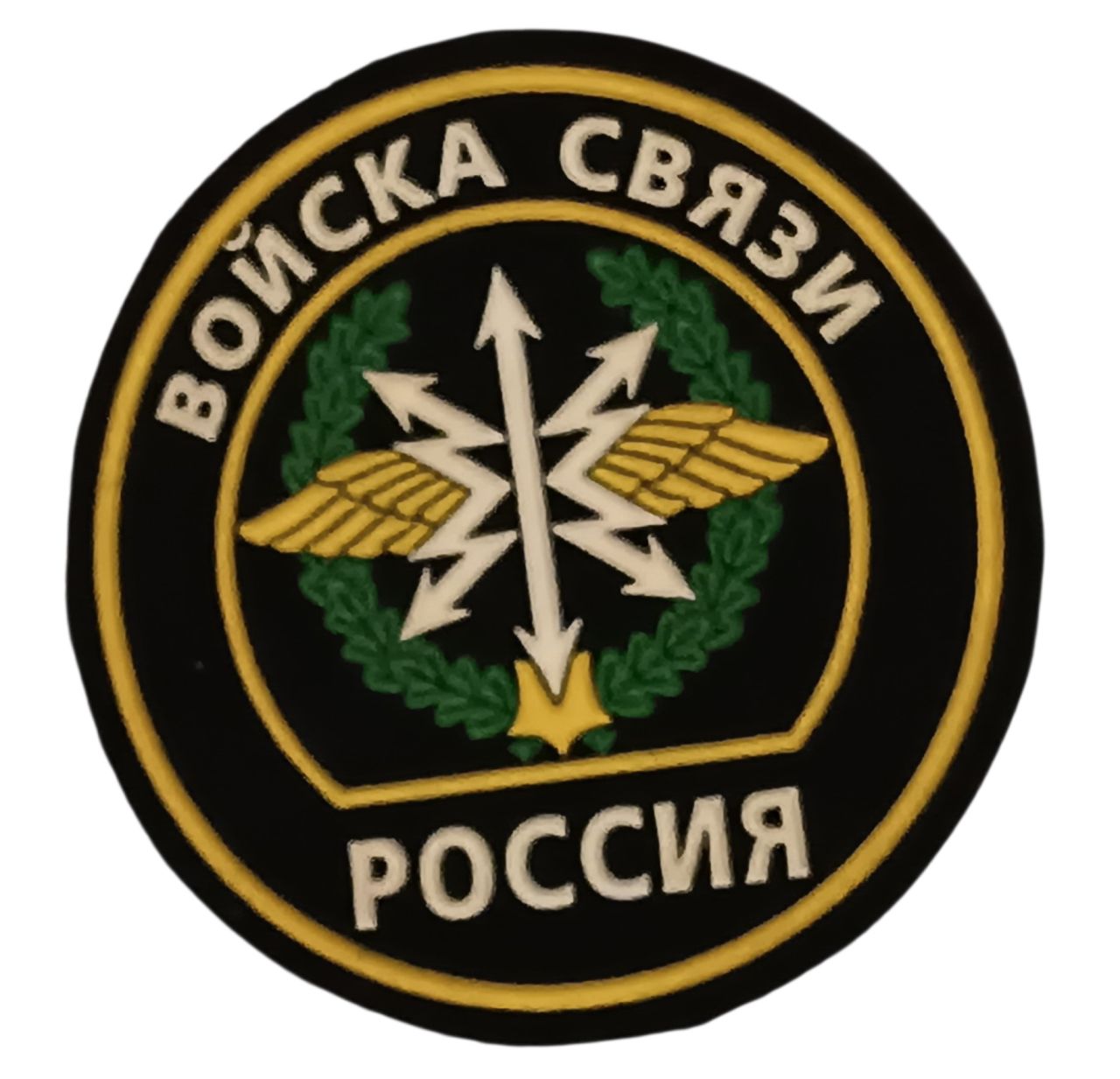 Orosz Híradócsapatok hímzett felvarró – Войска связи embléma Orosz Híradócsapatok hímzett felvarró – Войска связи embléma