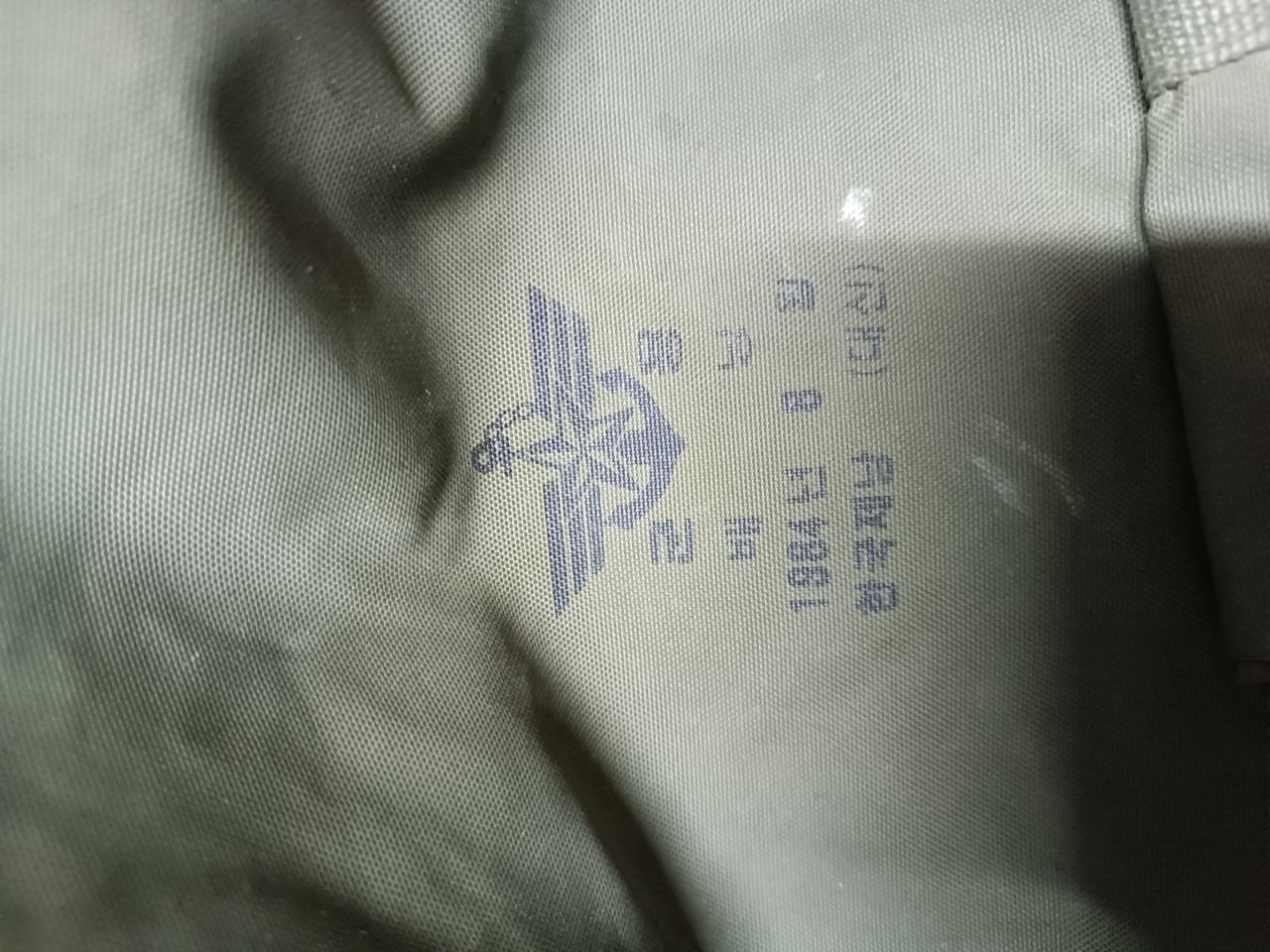 ROK Air Force Field Pack – eredeti 1984 B‑típusú dél‑koreai légierős hátizsák (használt)